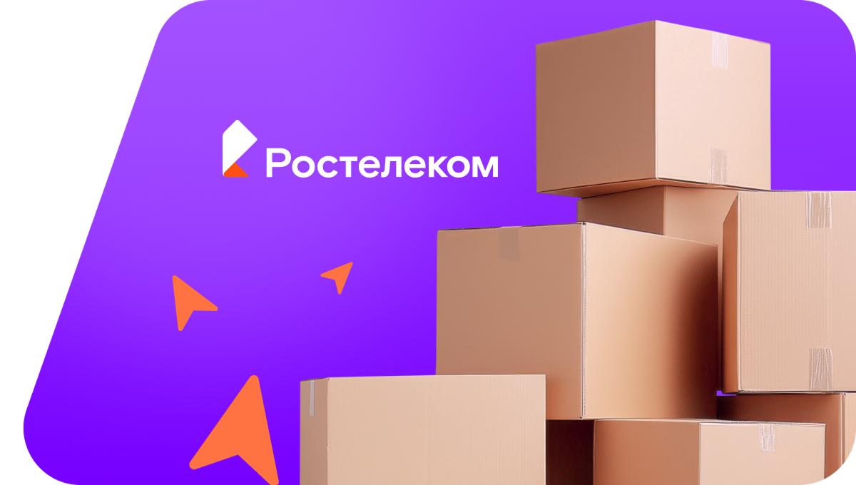 Переезд в новую квартирув село Зятькова Речка (Алтайский край)